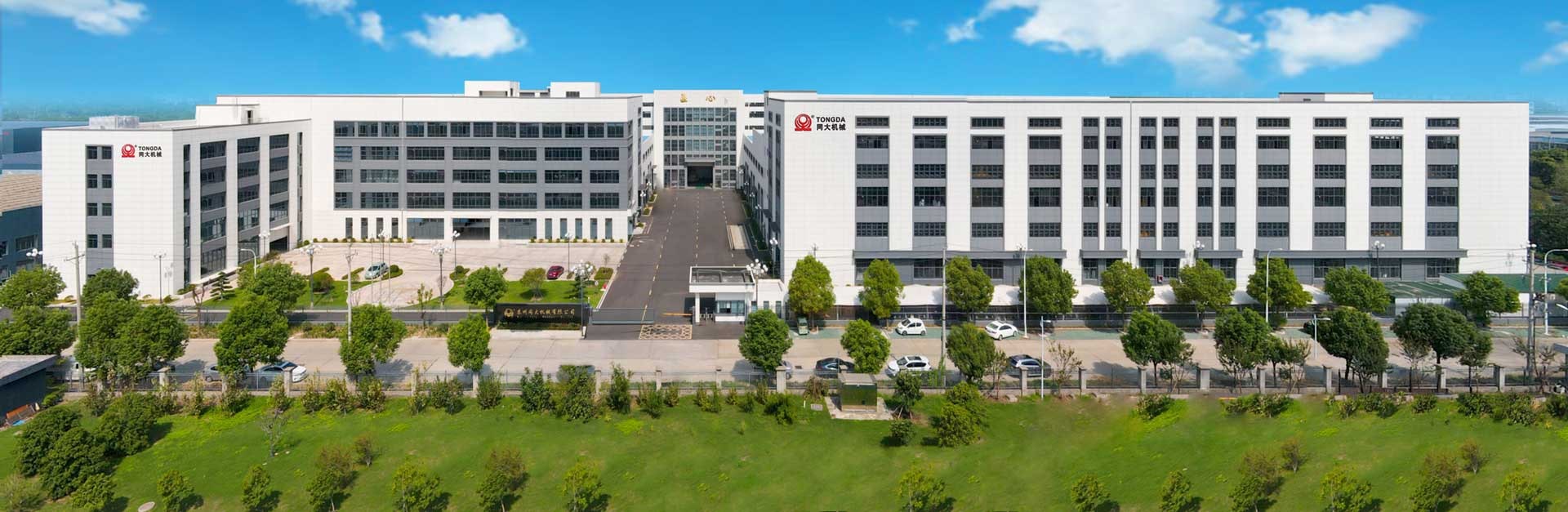 Tongda Machinery manufacturing campus