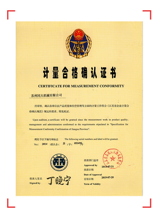Certificado de Conformidade Metrológica