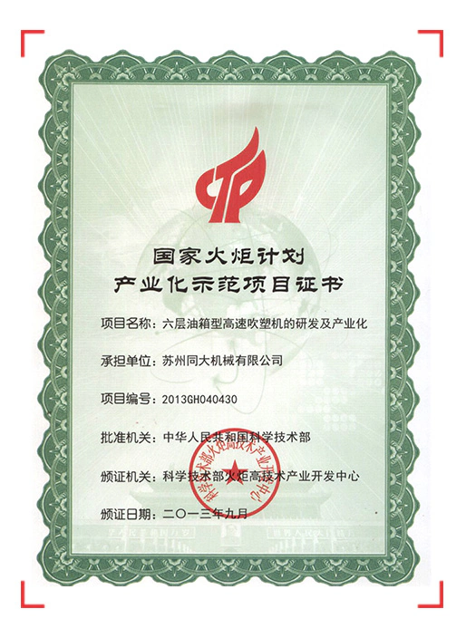 Certificado de Projetos do Programa Nacional Torch