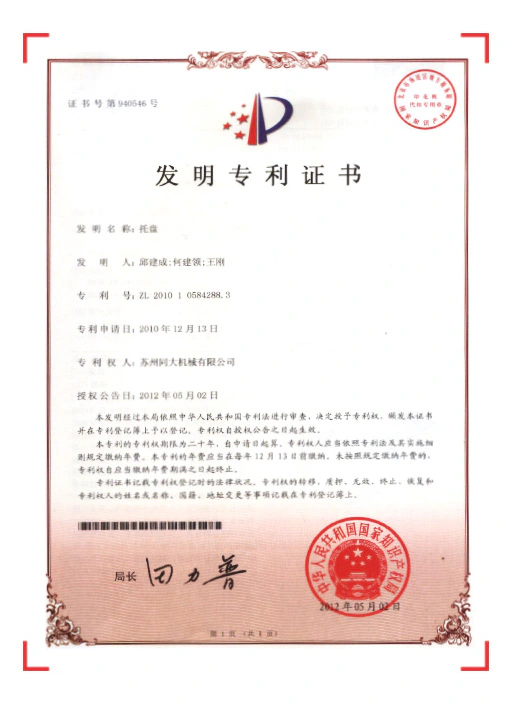 Certificado de Patente de Invenção