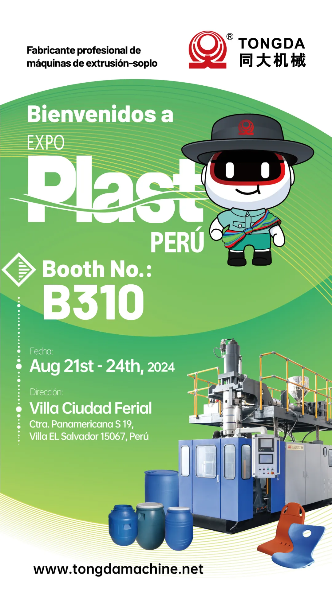 Expo Plast Peru