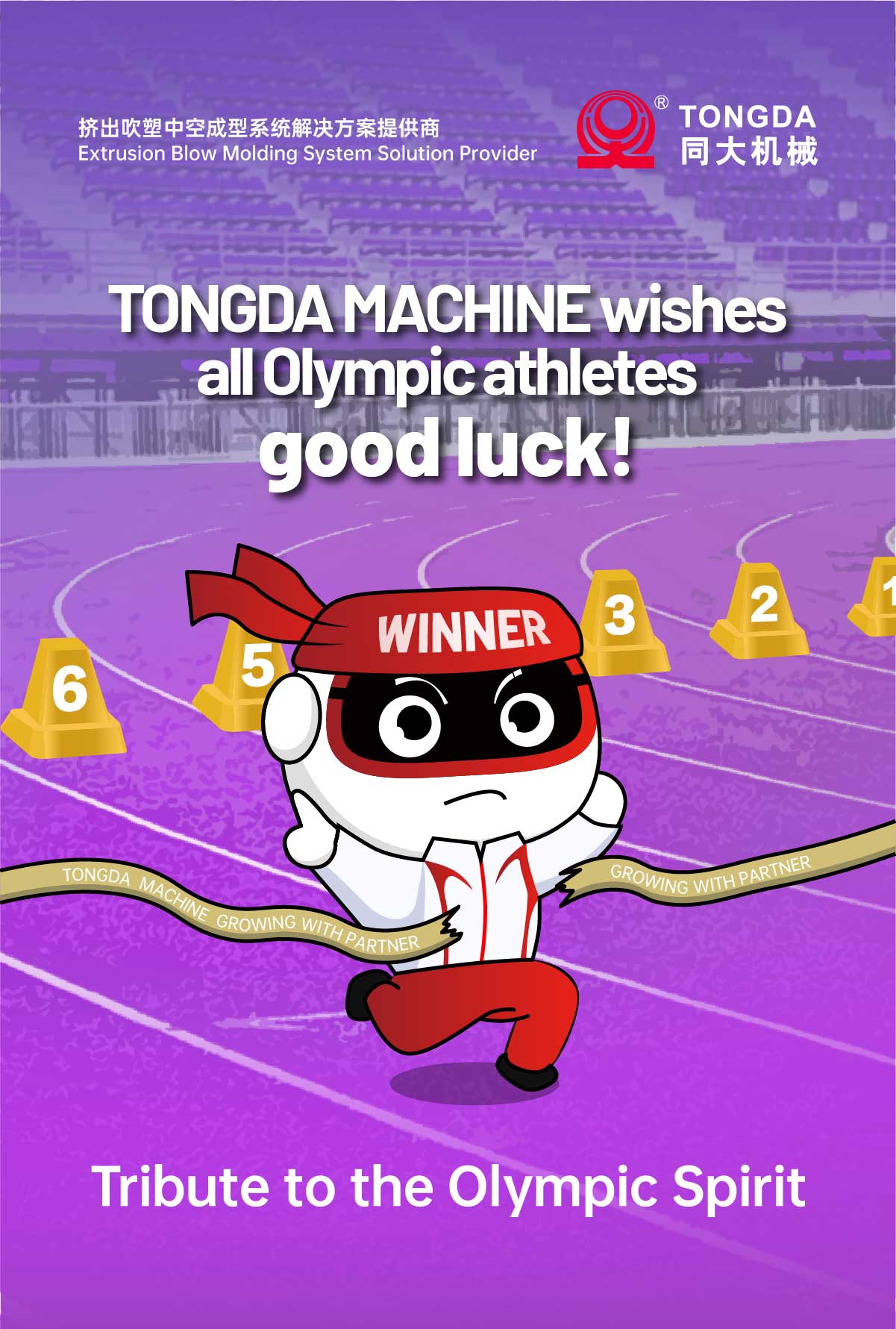Hommage à l'esprit olympique