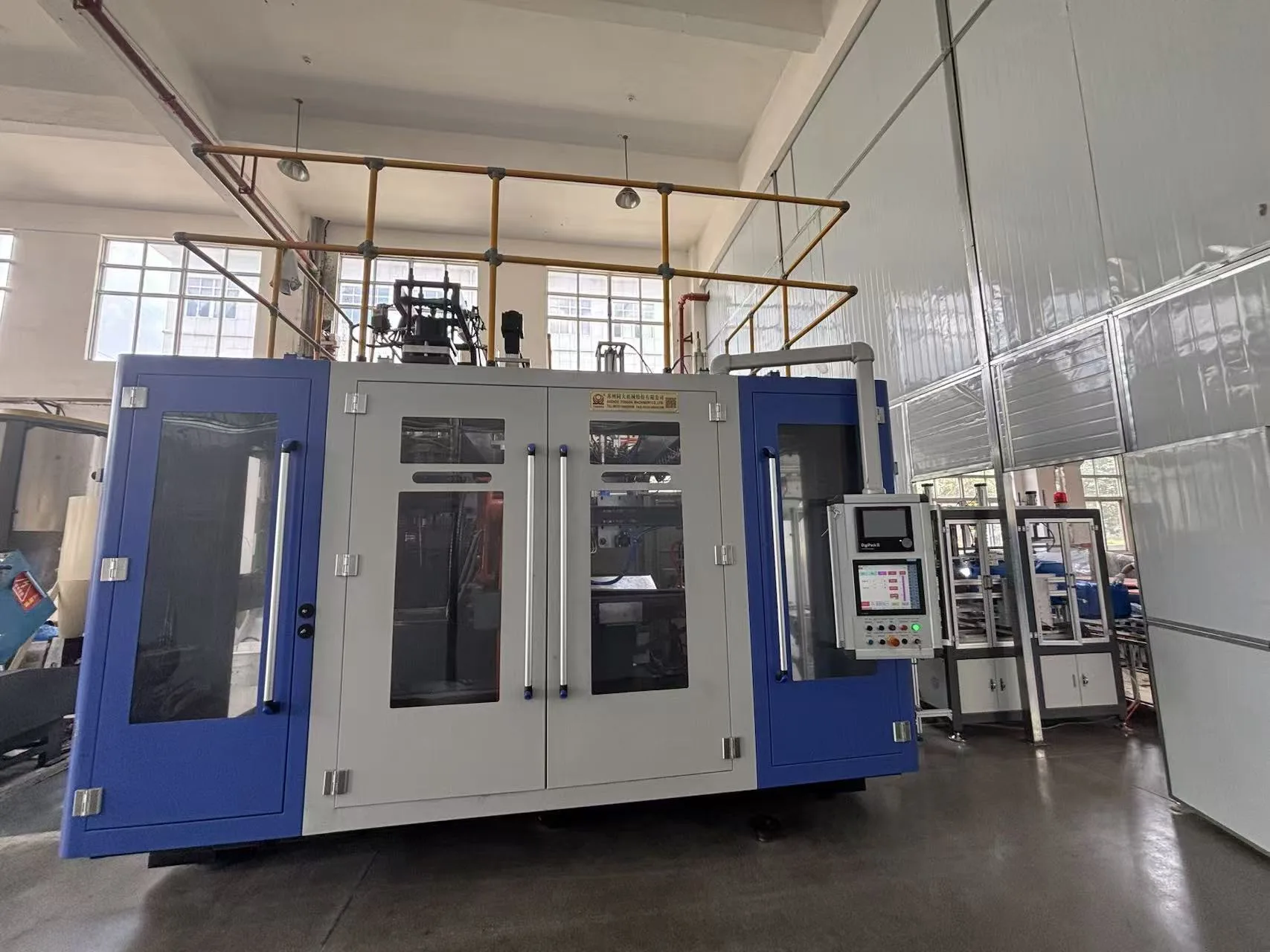 HS-30L chemical drum blow molding project