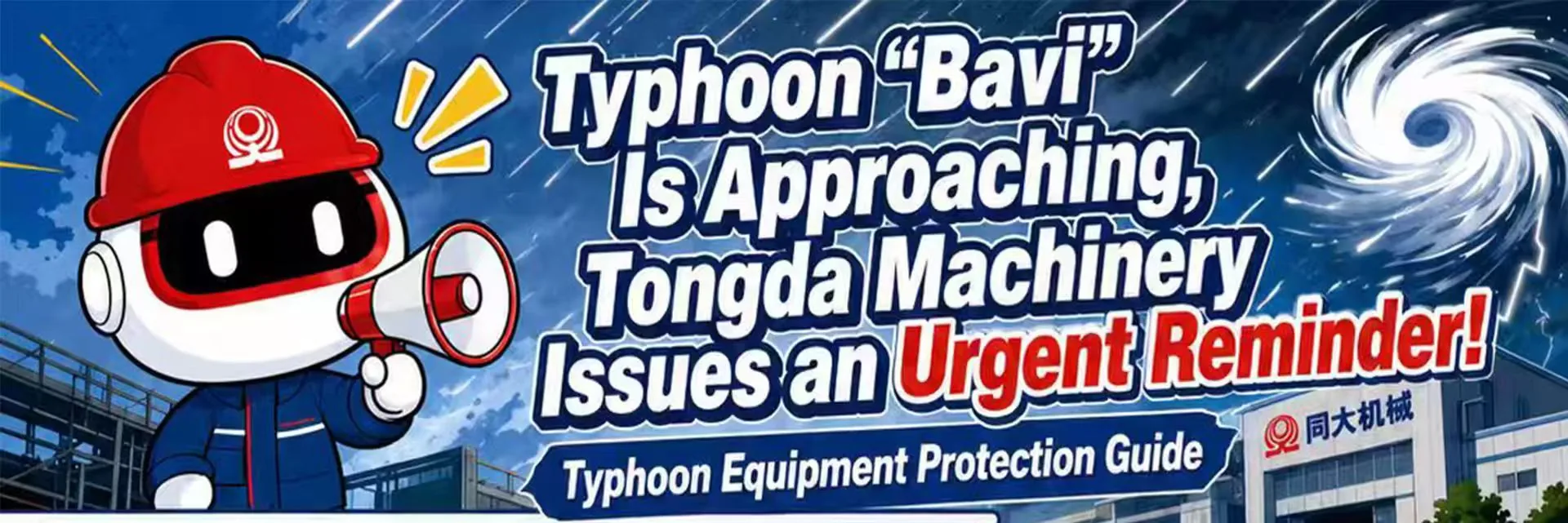 Severe-weather protection for blow molding equipment